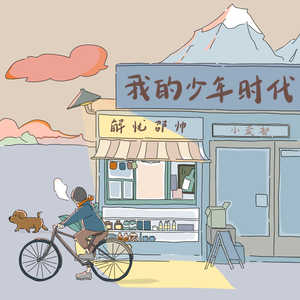 操胖妞的大屁股
